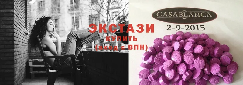 ЭКСТАЗИ MDMA  Аша 