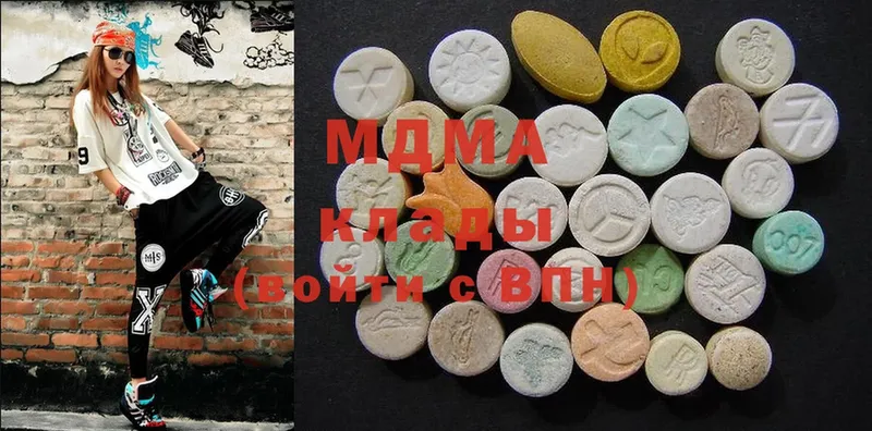 МДМА Molly  маркетплейс официальный сайт  Аша  blacksprut  